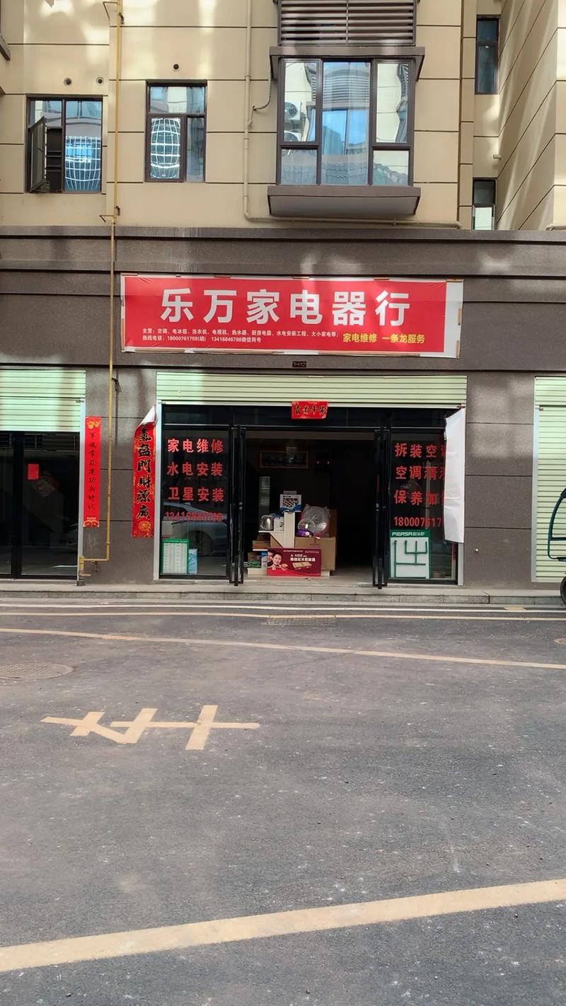 天气炎热,空调走起#同城空调维修清洗销售安装